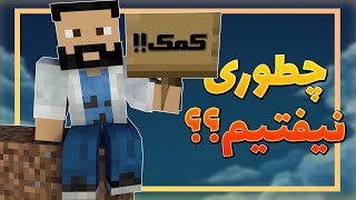 بیست و پنج نکته برای حرفه‌ای شدن تو ماینکرفت!