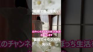 ５０代独身女の孤独なひとり飯 ①#料理 #バツイチ #vlog＃50代＃離婚＃アラフィフ＃モスバーガー #ぼっち女＃独身女＃ひとり飯