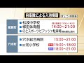 【ライフライン情報】1 26更新 断水、給水、停電、道路…生活支援の最新情報は…