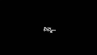 Kannada song lyrics whatsapp status black screen status||Surya kannu hodda ||Jothe jothe jotheyali