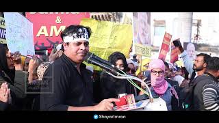 Imran Pratapgarhi || Iqbal Maidan , Bhopal  || Protest Against CAA & NRC