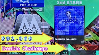 【DDR】Paranoia Evolution Double Challenge 892,060