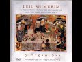 leil shimurim