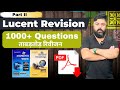 LUCENT का पूरा निचोड़ (Part II)- अब भी मौका छोड़ा तो खुद इतिहास बन जायेंगे- LUCENT COMPLETE REVISION