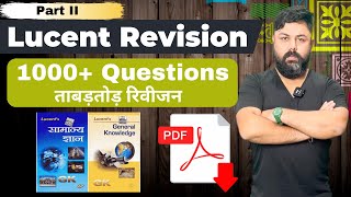 LUCENT का पूरा निचोड़ (Part II)- अब भी मौका छोड़ा तो खुद इतिहास बन जायेंगे- LUCENT COMPLETE REVISION