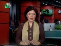 🟢 দুপুরের খবর dupurer khobor 12 february 2025 ntv latest news update