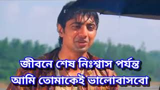 Bengali short movie emotional status ❤️Premer Kahini ❤️