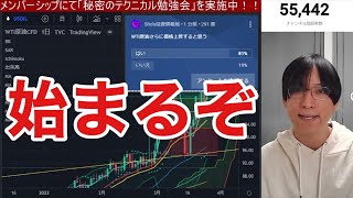 【3/27】日本株の上昇続くのか？金利急騰で円安加速。米国株の上昇どこまで続く？グロース優位か？