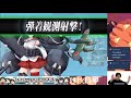 【艦これ】進撃！第二次作戦「南方作戦」 e5甲