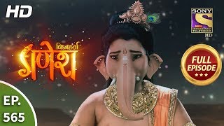 Vighnaharta Ganesh - Ep 565 - Full Episode - 21st October, 2019