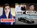 Sania Ashiq Lifestyle 2021 | Husband | Family | Biography | Shorts Videos | House | Maryam Nawaz