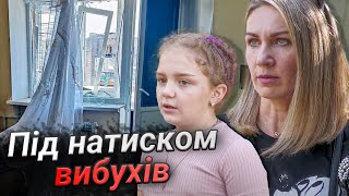 Люди з Покровська які втратили все..