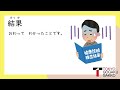 【特定技能１号】飲食料品製造業ことばの勉強テキストp.44 45 2 3 【specified skilled worker i 】