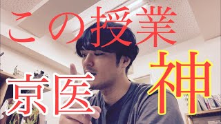 【京大医学部】の『神授業』受けたら、スーパーサイヤ人になってた.   [溶解度積 1題目]