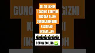 ALLOH UCHUN 1-DAQIQA ESHITING BRODAR