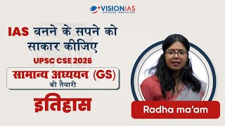 History | Art & Culture | General Studies Preparation | UPSC CSE 2026 | Radha Ma'am