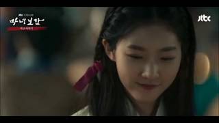 Lush - 연( Love ) Music Video | Mirror Of The Witch | Kim Sae Ron \u0026 Yoon Shi Yoon