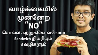 Learn To Say No | Tamil Motivation | Hisham.M