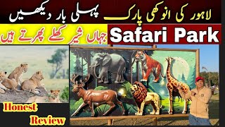 Exploring Lahore Safari Zoo | The Biggest Zoo of Pakistan  | Safari Park Lahore|Honest Review 2025