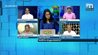 Remarks On AKG: Should VT Balram Tender An Apology?| Super Prime Time| Part 3| Mathrubhumi News