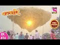 Baal Veer Full Episode 876 20th February 2018