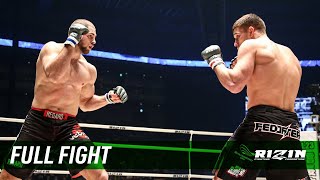 Full Fight | ワジム・ネムコフ vs. イリー・プロハースカ / Vadim Nemkov vs. Jiri Prochazka - IZAの舞