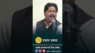 Ram Bhajan Bin Kaya Koni Kam Ki #bhajan #song #kabirkebhajan