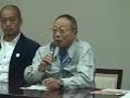 重茂漁協　日比谷・記者会見