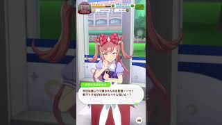 【ウマ娘】Mっ気があるアグネスデジタル