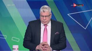 ملعب ONTime - أحمد شوبير: فشل لعب النادي الأهلى أمام صن دوانز على ستاد القاهرة