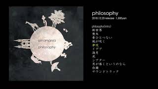 ainamania 1st full album \