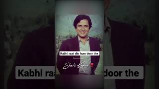 Kabhi Raat din hum door the #oldsong #hit #music #shorts #viral #video #kapoor #share #send #likes