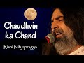 Chaudhvin ka Chand Ho (with Lyrics) - Rishi Nityapragya