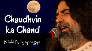 Chaudhvin ka Chand Ho (with Lyrics) - Rishi Nityapragya