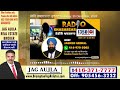 thursday 26 december 2024 radiokhabarsa ਰੇਡੀਓ ਖ਼ਬਰਸਾਰ ਦਾ ਪ੍ਰਸਾਰਣ