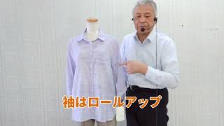 ブラウスの説明です徳島呉服寝具洋服タオルギフト山善