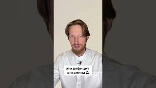 как отражаются дефициты на теле #похудение #здоровье #стройность #питание  #стресс