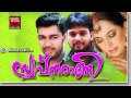 മണവാട്ടി.... .malayalam mappila songs manavatti new mappila album songs 2015