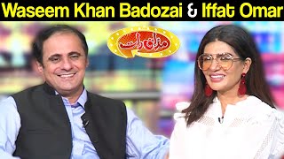 Waseem Khan Badozai & Iffat Omar | Mazaaq Raat 28 September 2020 | مذاق رات | Dunya News | HJ1L