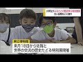 歴史を身近に感じて 小学校で地元の遺跡に触れる教室【佐賀県】 20 08 24 18 24