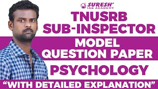 TNUSRB | SUB-INSPECTOR | MODEL QUESTION PAPER | Psychology  | Suresh IAS Academy