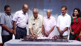 നവതിനിറവിൽ ടി പദ്മനാഭൻ | T Padmanabhan Birthday celebration