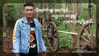 ထီ့​ေလာင္​႐ွဴး ​ေရတံခြန္​