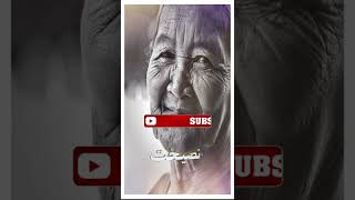 ماں تو ماں ہے #shorts #ytshorts #youtubeshorts #mother