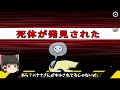 【視聴者さんとmod入りamong us 64】 　ソイツは通らないぜ！　【ゆっくり実況】