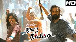 Tharai Thappattai | Tamil Movie Scenes | Discovery Channel searches for GM Kumar | Sasikumar Intro
