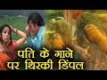 dimple kapadia dances on rajesh khanna's song jai jai shiv shankar; watch video | filmibeat
