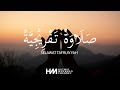 10 Selawat Terbaik : Selawat Tafrijiyah 11X | by Hazmir Muhamad