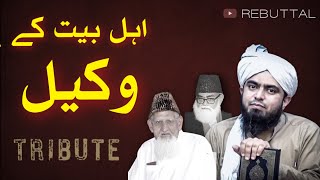 "LAWYERS OF AHLE BAIT" Tribute Video | Waqia Karbala Special | REBUTTAL