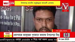 দুই বাইকের মুখোমুখি সং*ঘর্ষে র*ক্তাক্ত চালকদ্বয়, বিশালগড় থানাধীন কড়ুইমুড়ার আমতলী এলাকায়